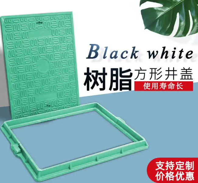 向阳街道树脂复合电力方井展示